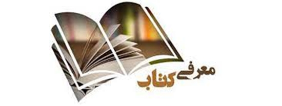 tavan (1) 